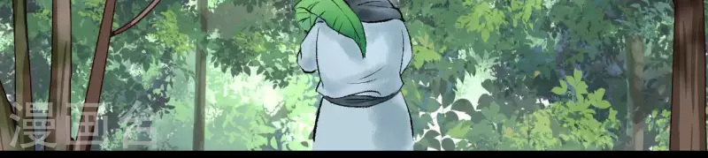 第61话 唐家公子 第90页