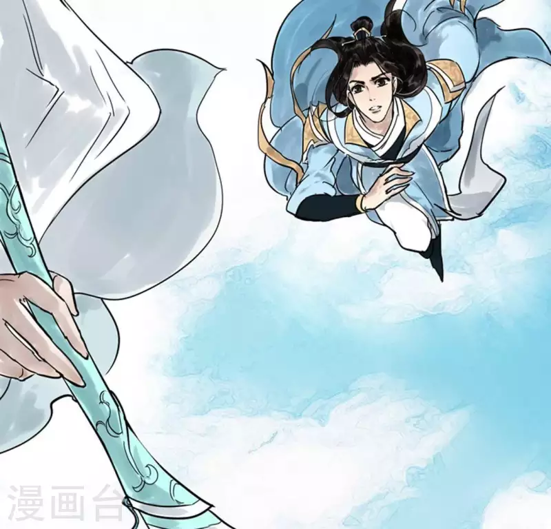 第2话 特殊的告白 第50页