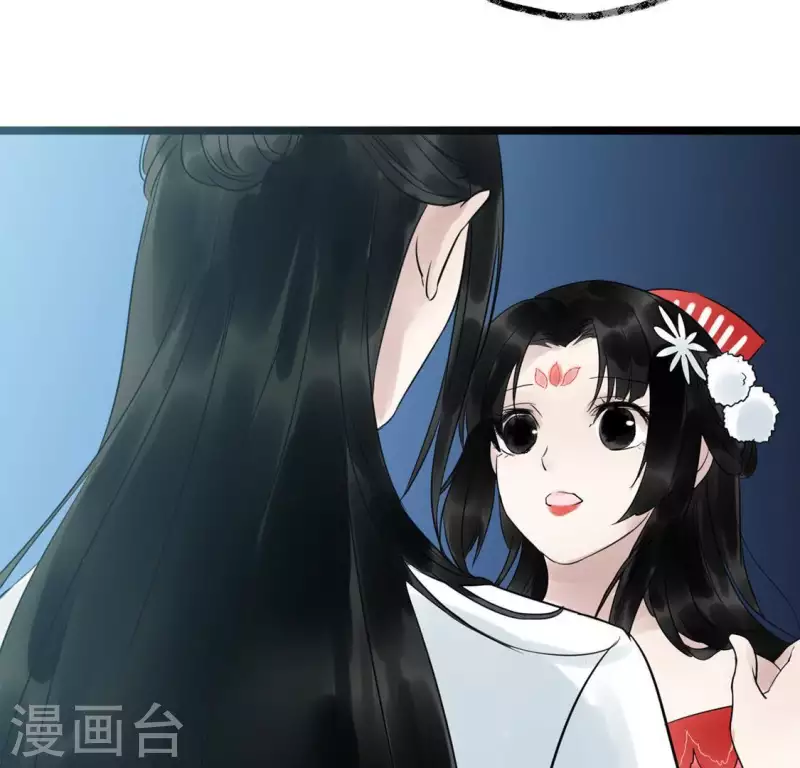 第18话 月下长谈 第79页