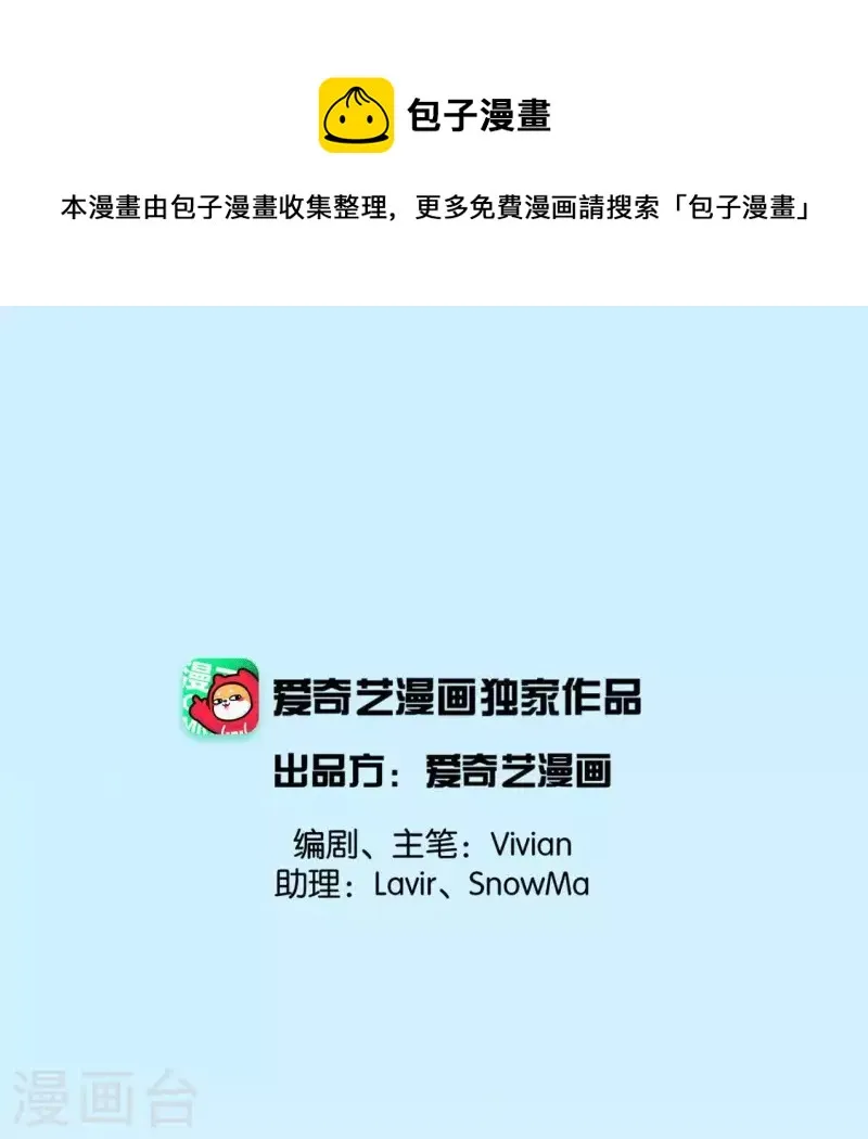 第27话 第一步 第1页