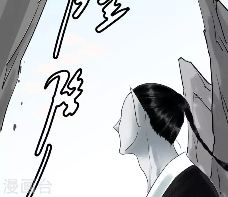 第28话 留一命 第25页