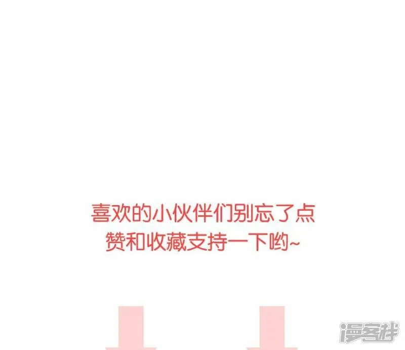 第46话 九王爷 第109页