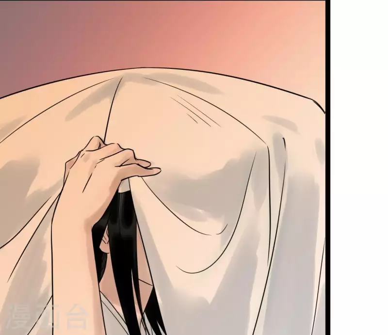 第47话 深不见我 第58页