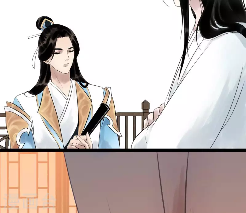 第50话 帝王陨落 第5页