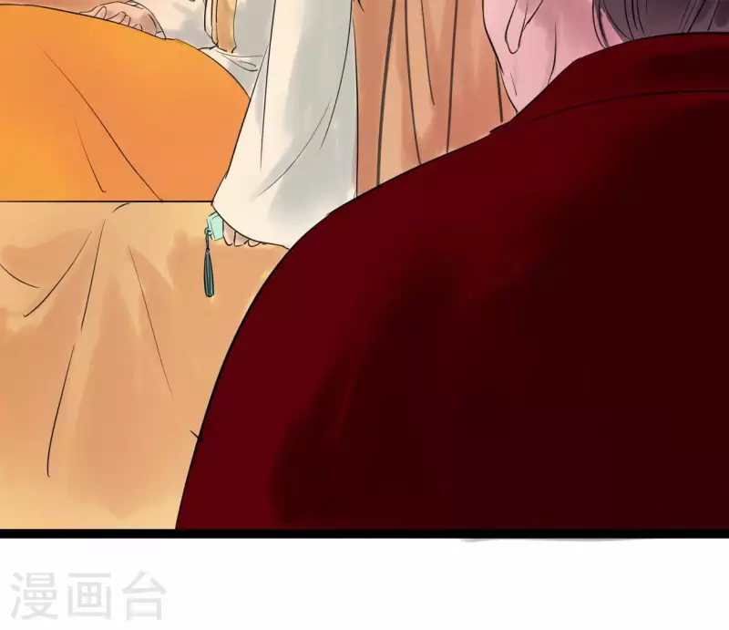 第50话 帝王陨落 第39页
