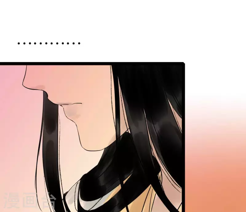 第50话 帝王陨落 第41页