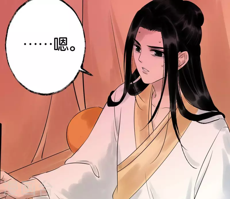 第50话 帝王陨落 第55页