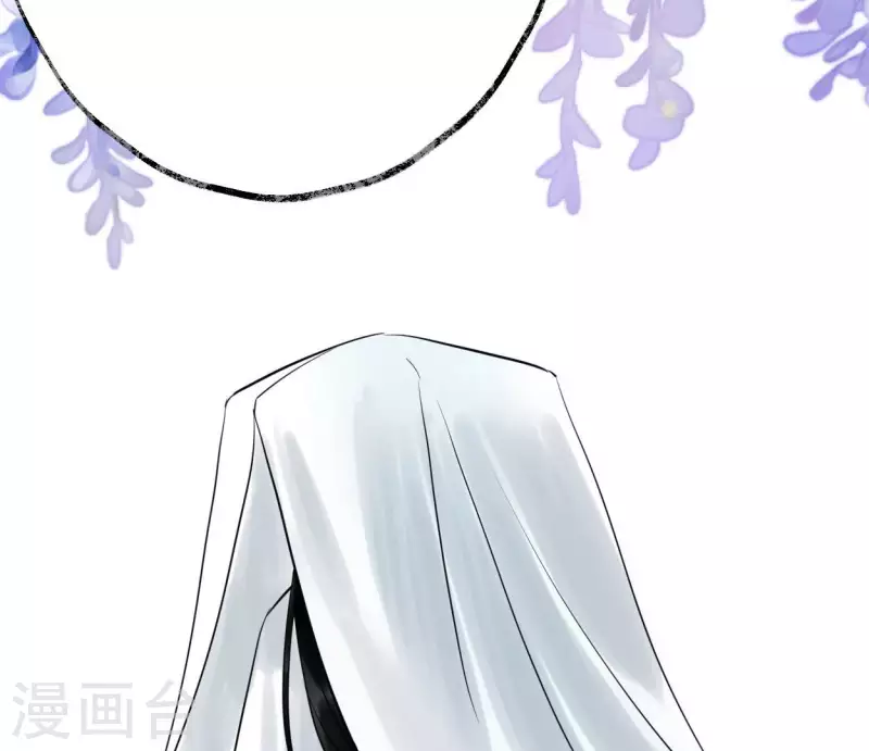 第50话 帝王陨落 第57页