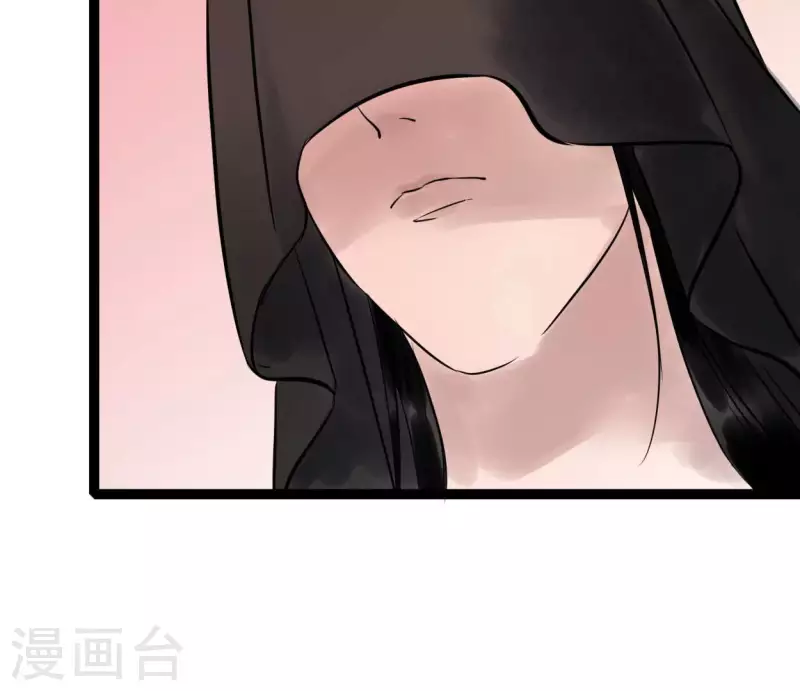 第50话 帝王陨落 第59页