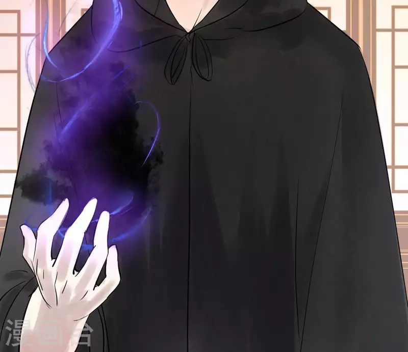 第50话 帝王陨落 第69页