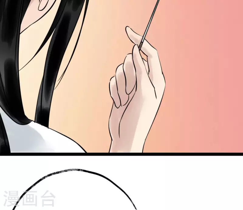 第50话 帝王陨落 第85页