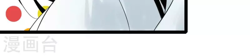 第50话 帝王陨落 第100页