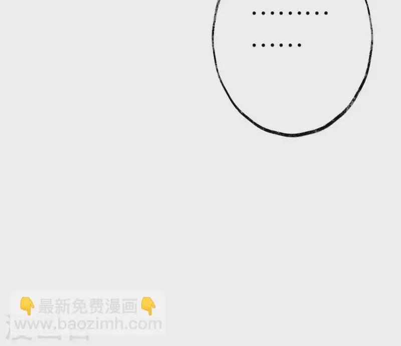 第50话 帝王陨落 第106页
