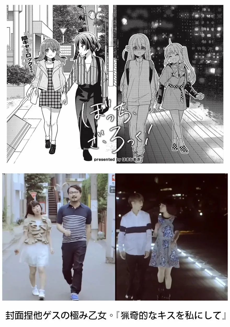 37话 第9页