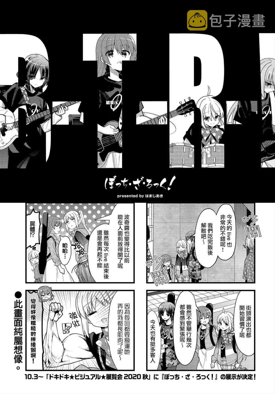 35话 第1页
