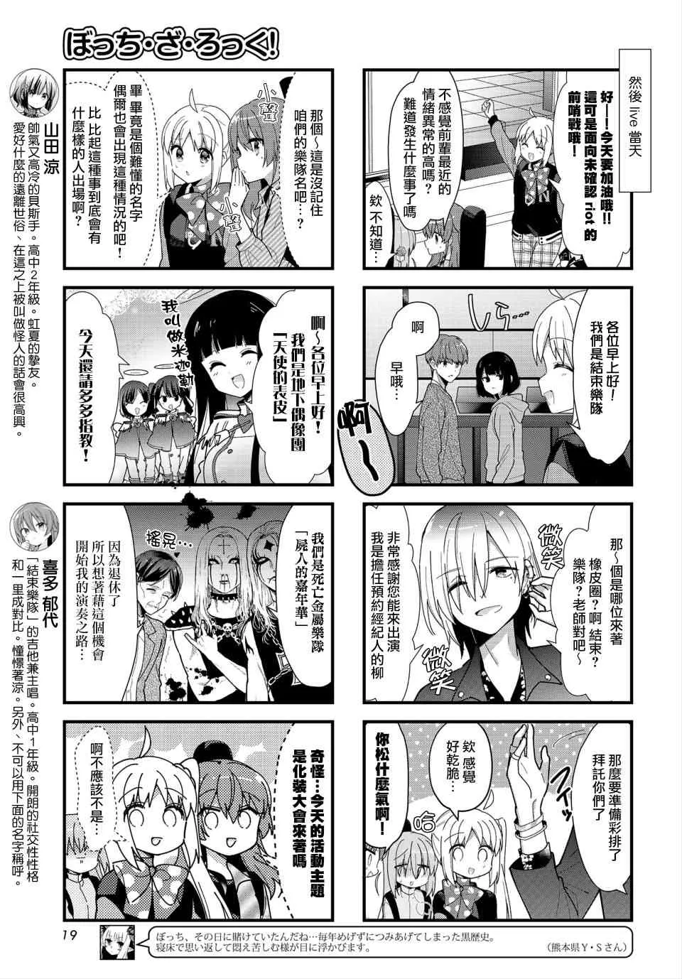 35话 第5页