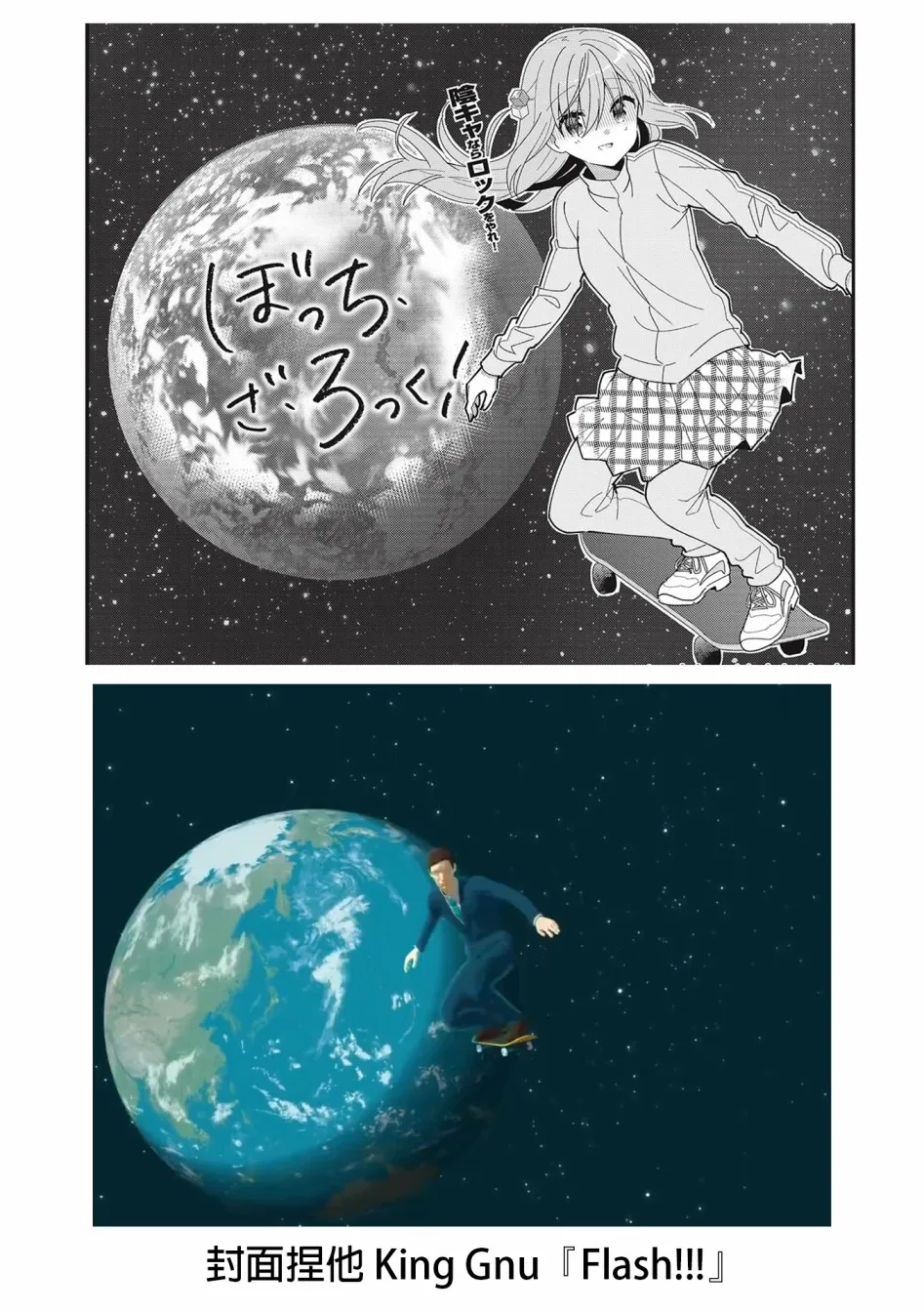 34话 第9页