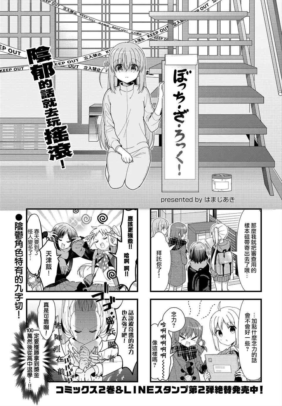 33话 第1页