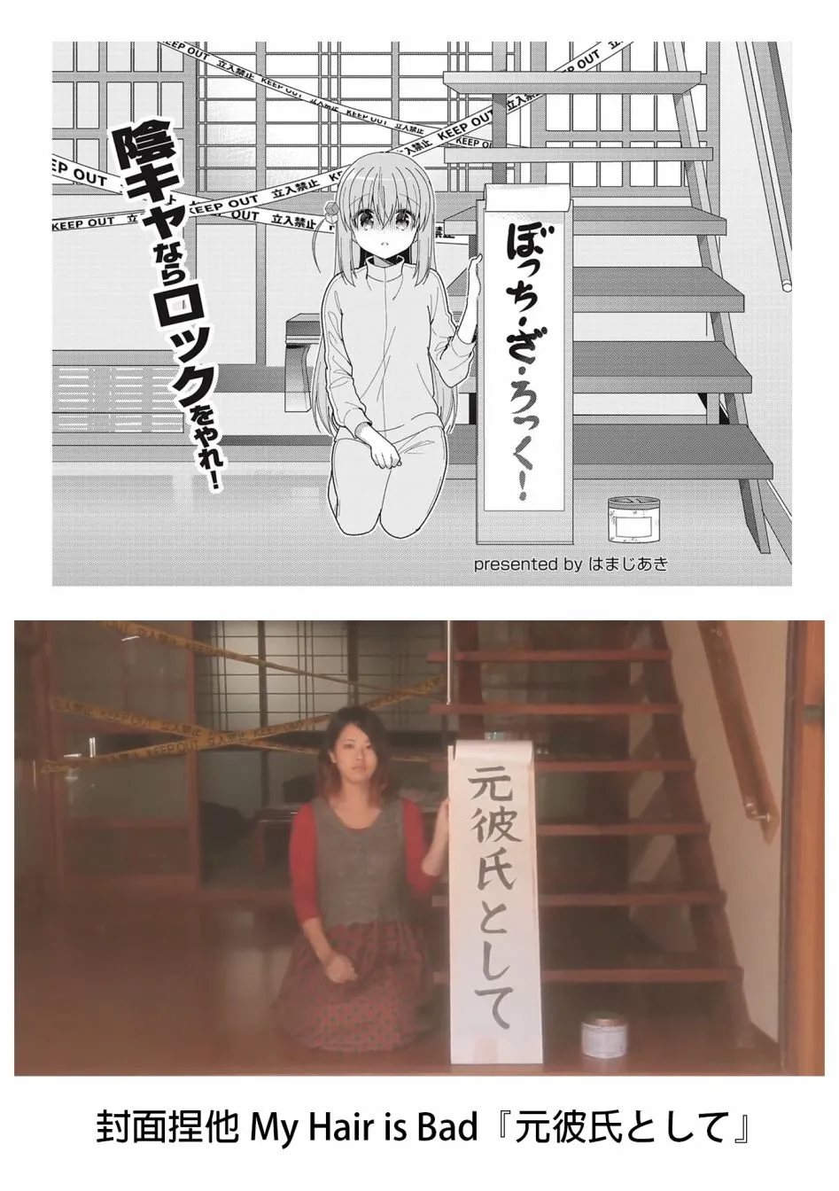 33话 第9页