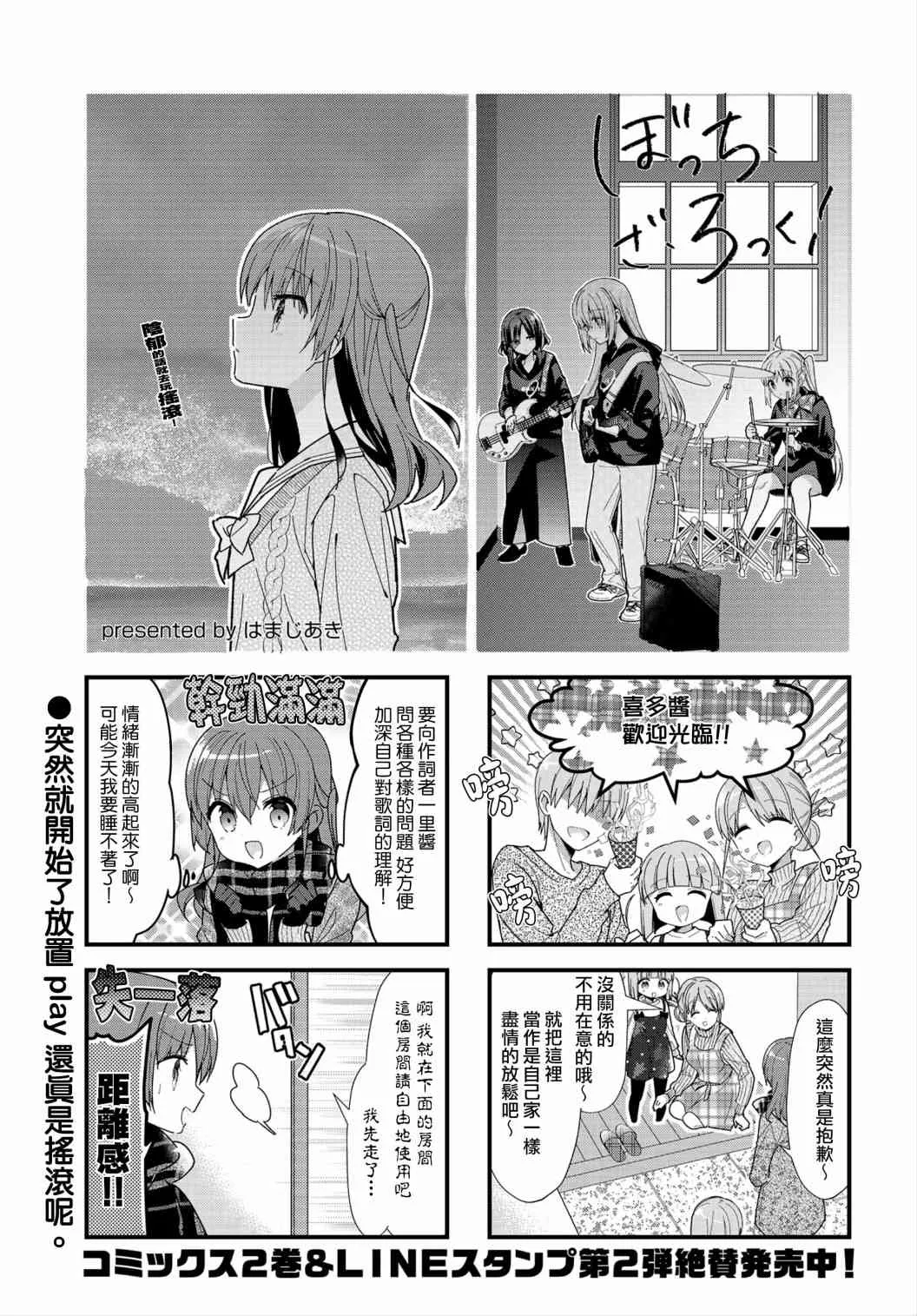 32话 第1页