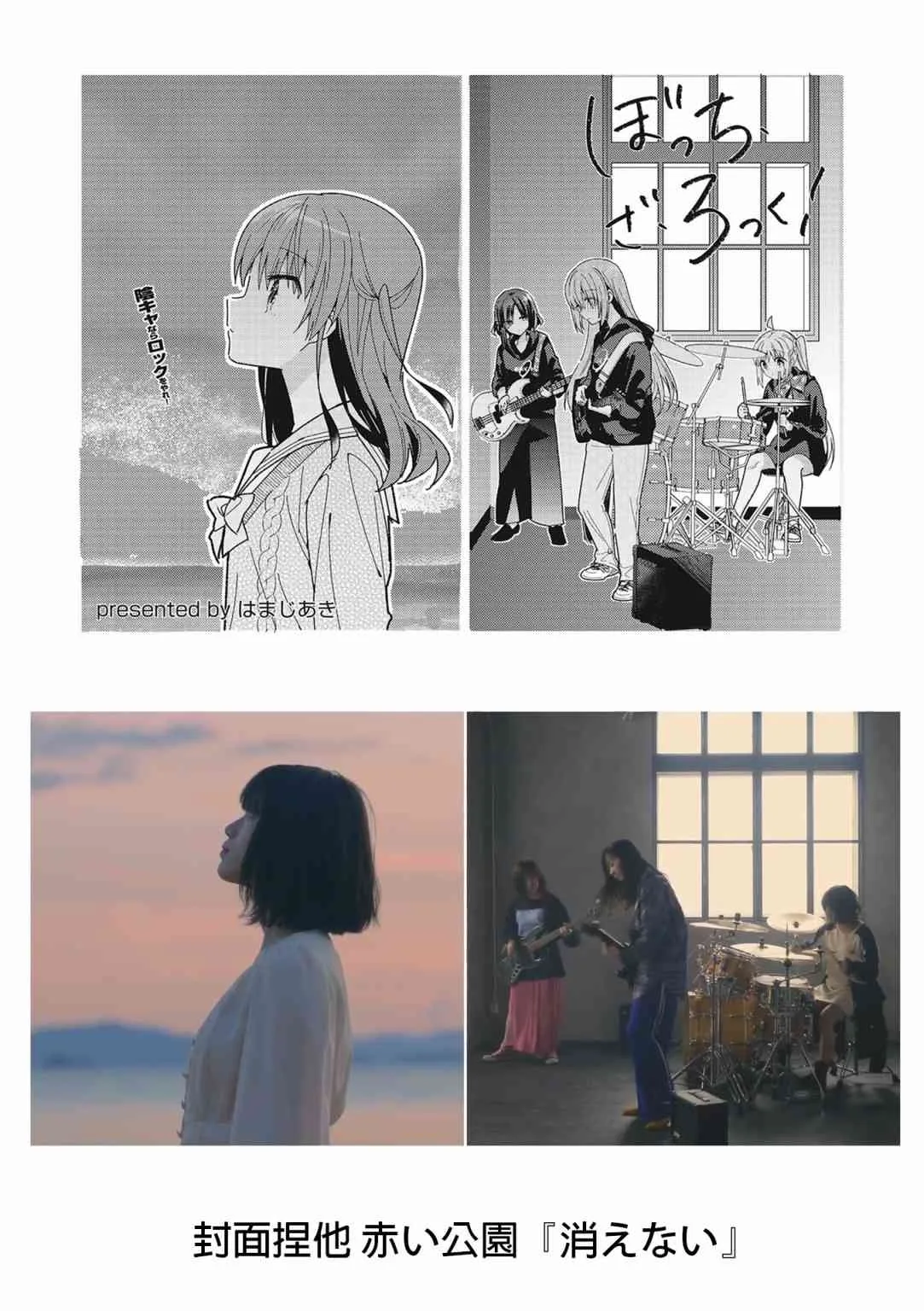 32话 第9页