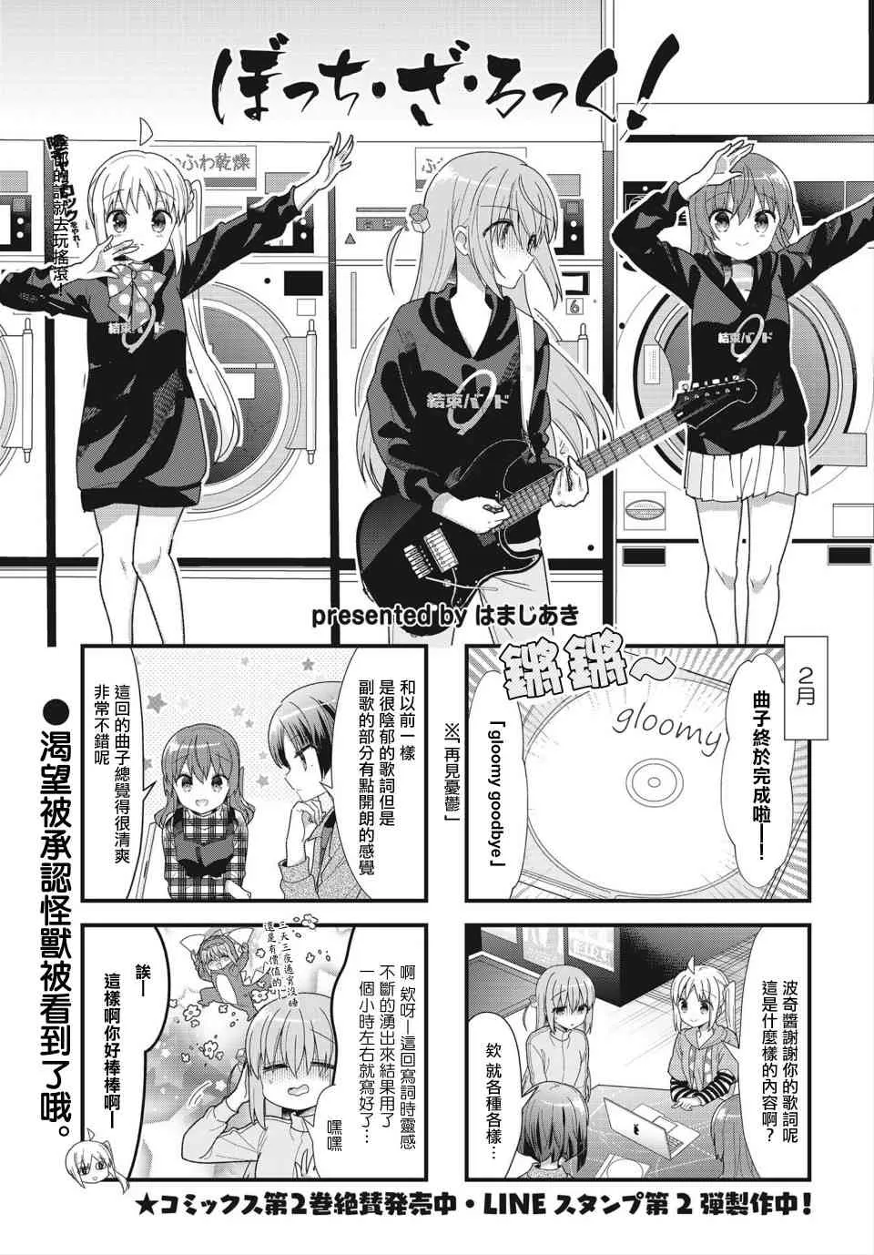 30话 第1页