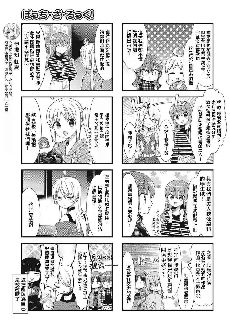 30话 第3页