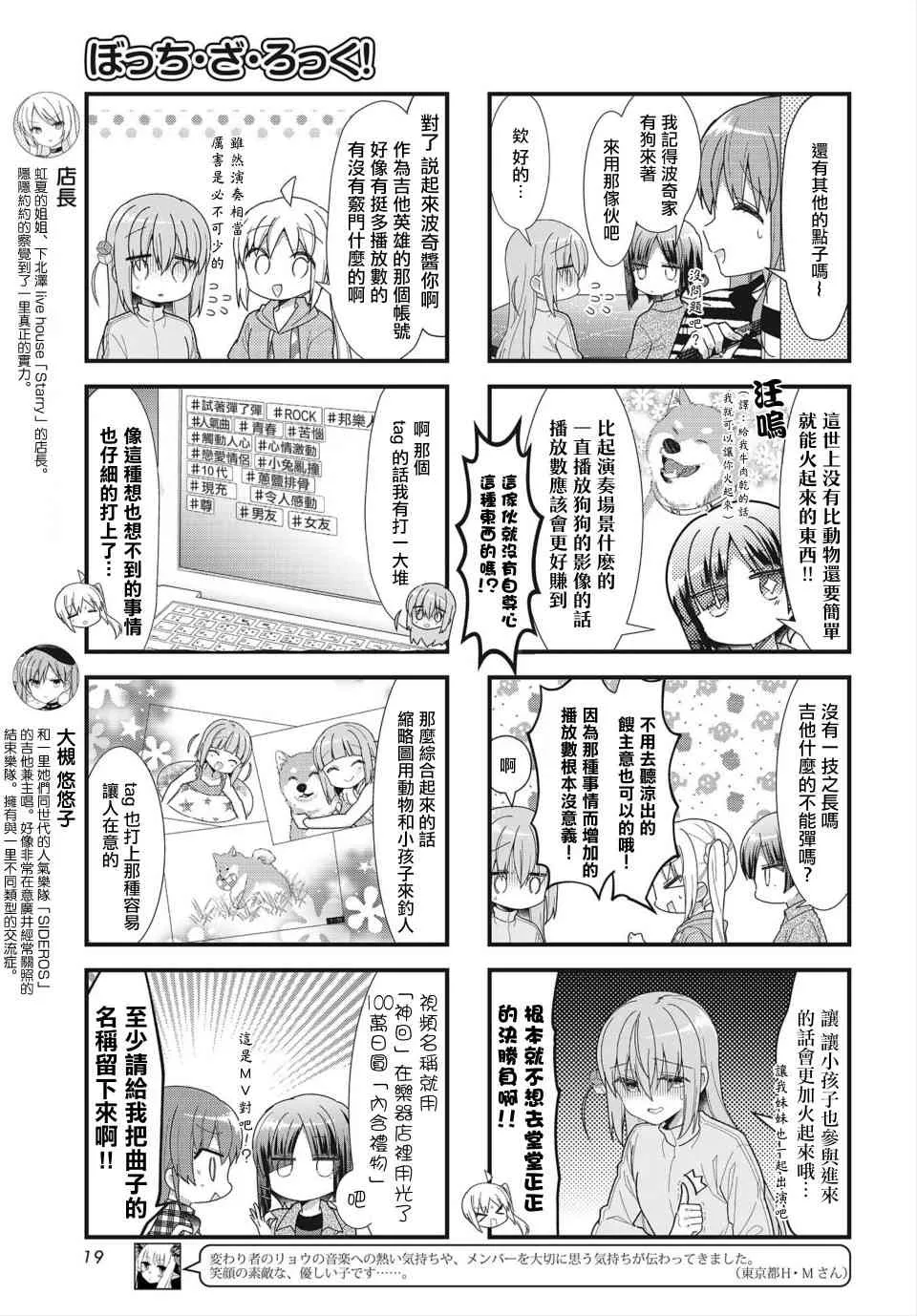 30话 第5页