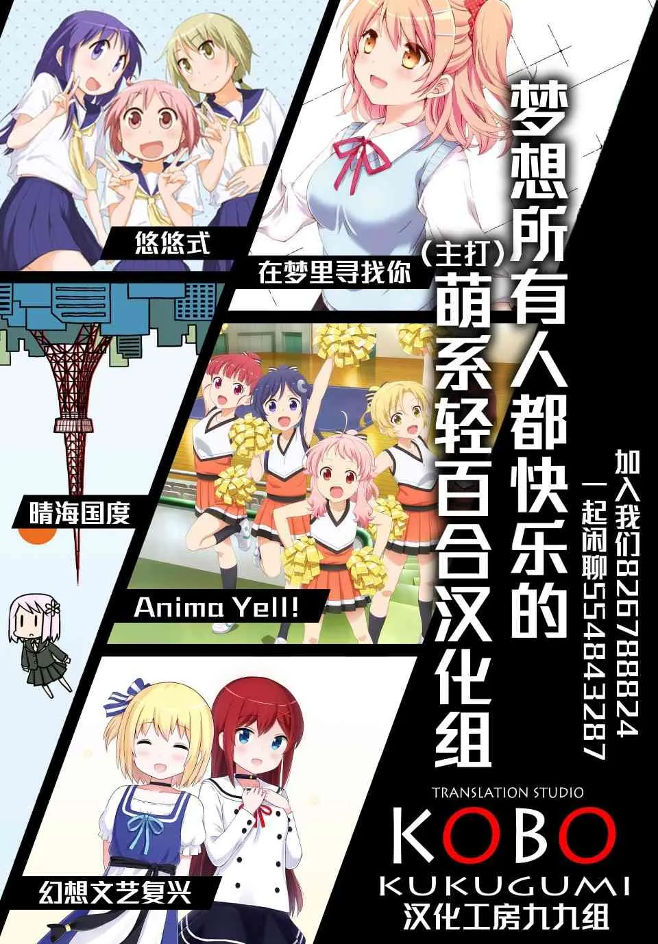 30话 第11页