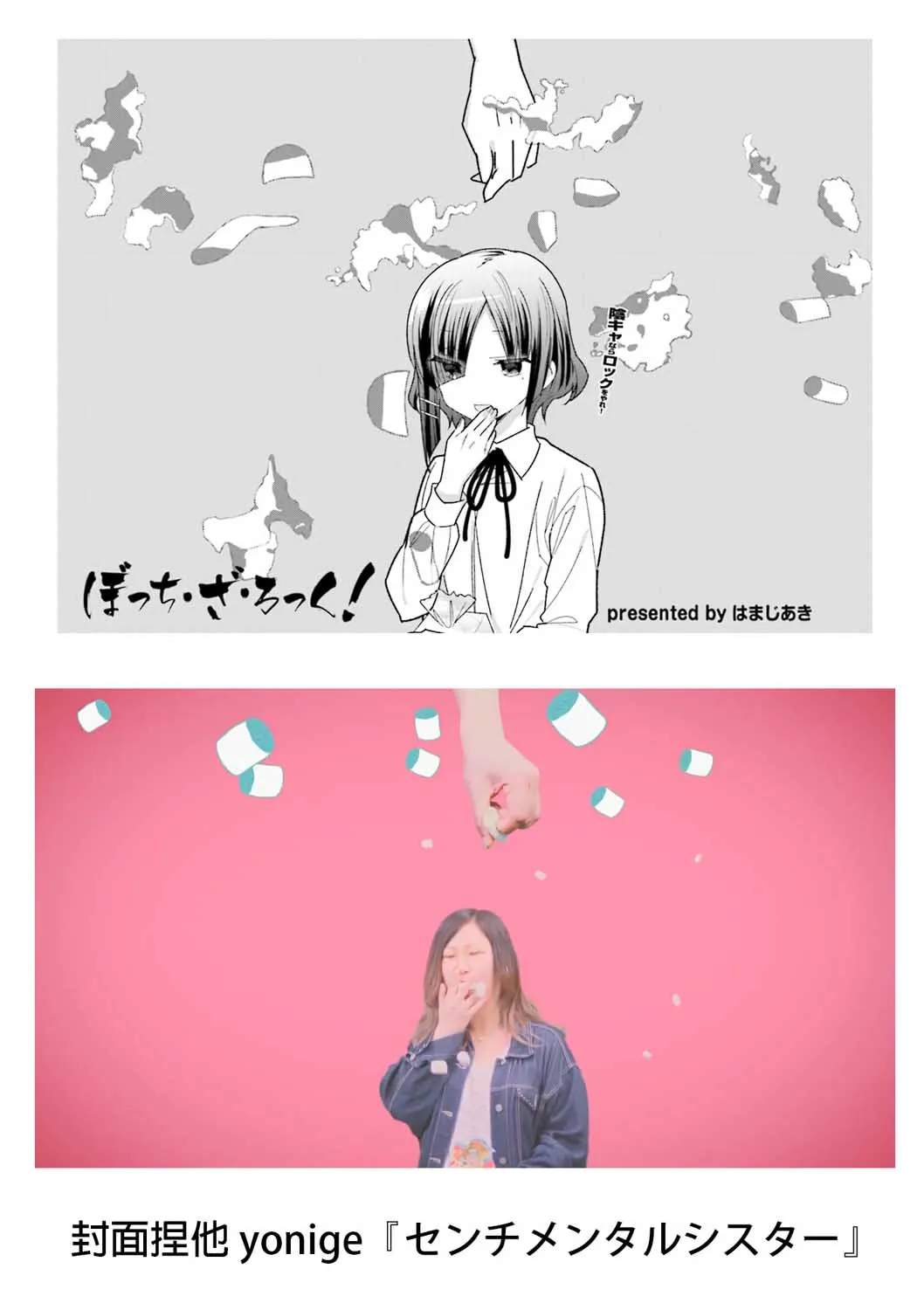 29话 第11页