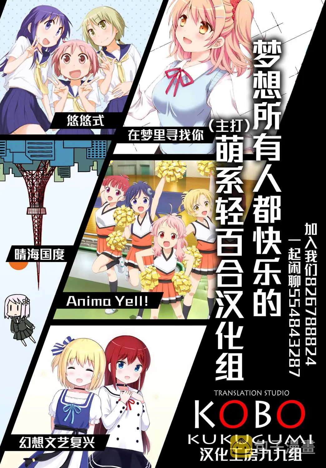 2卷后记 第6页