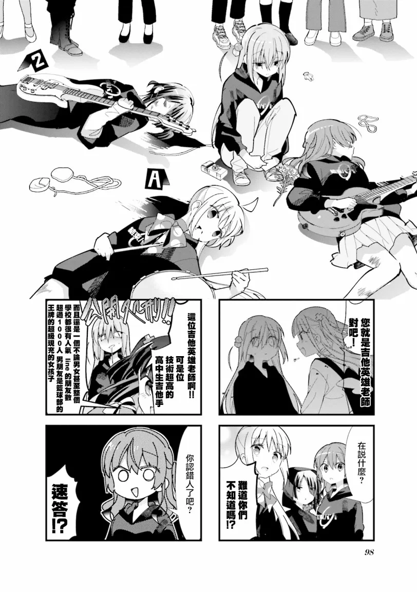 24话 第1页