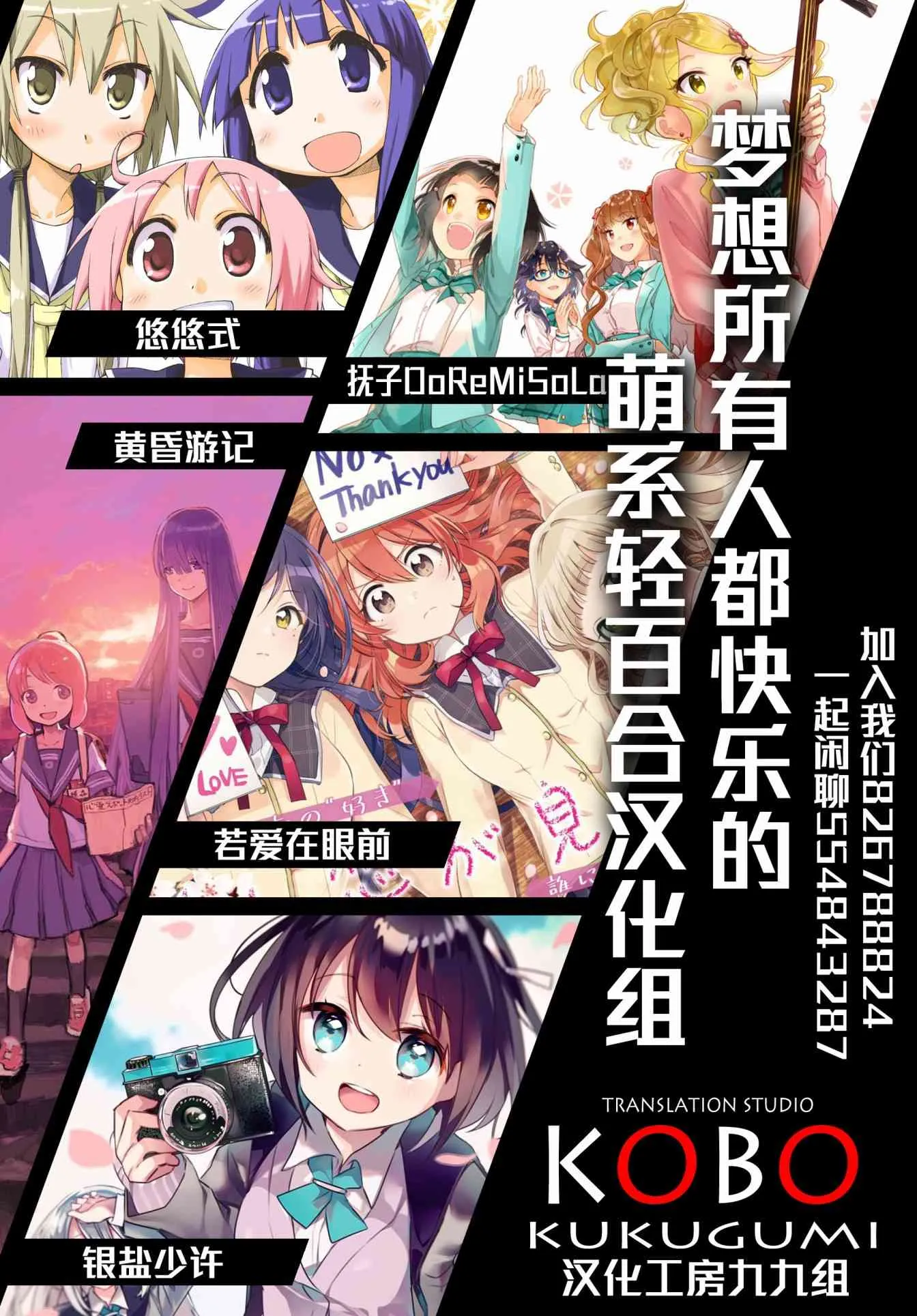 21话 第12页