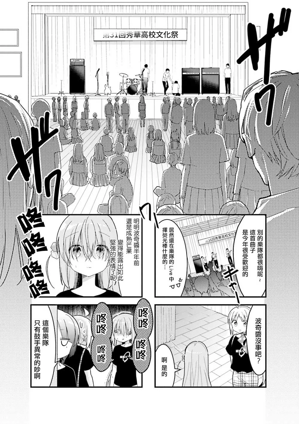 20话 第1页
