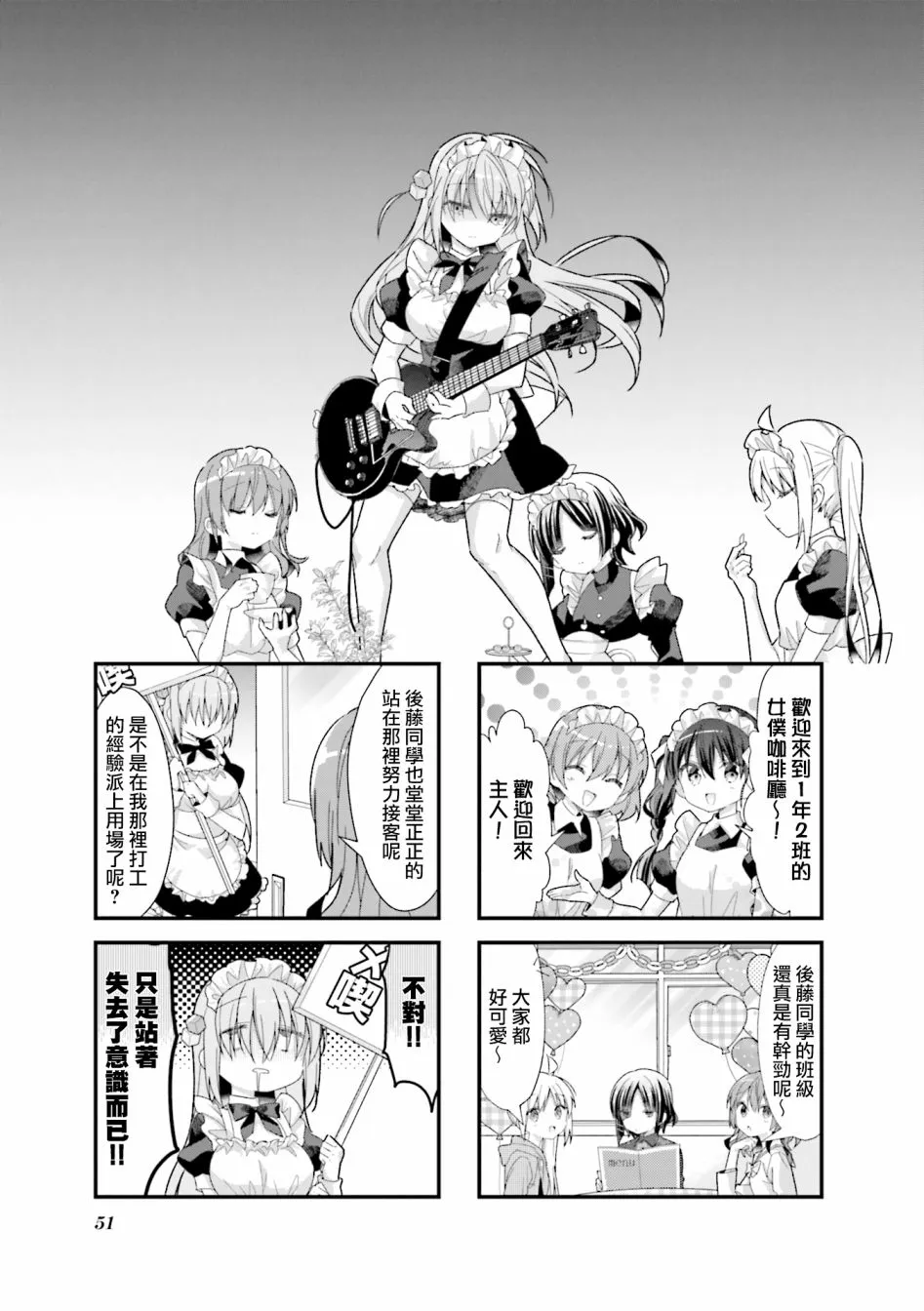 19话 第1页