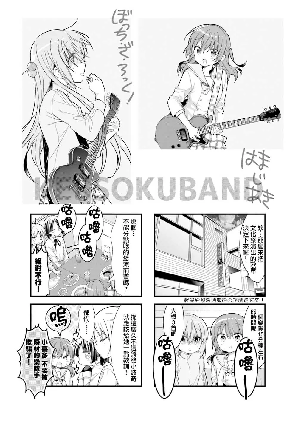 18话 第1页