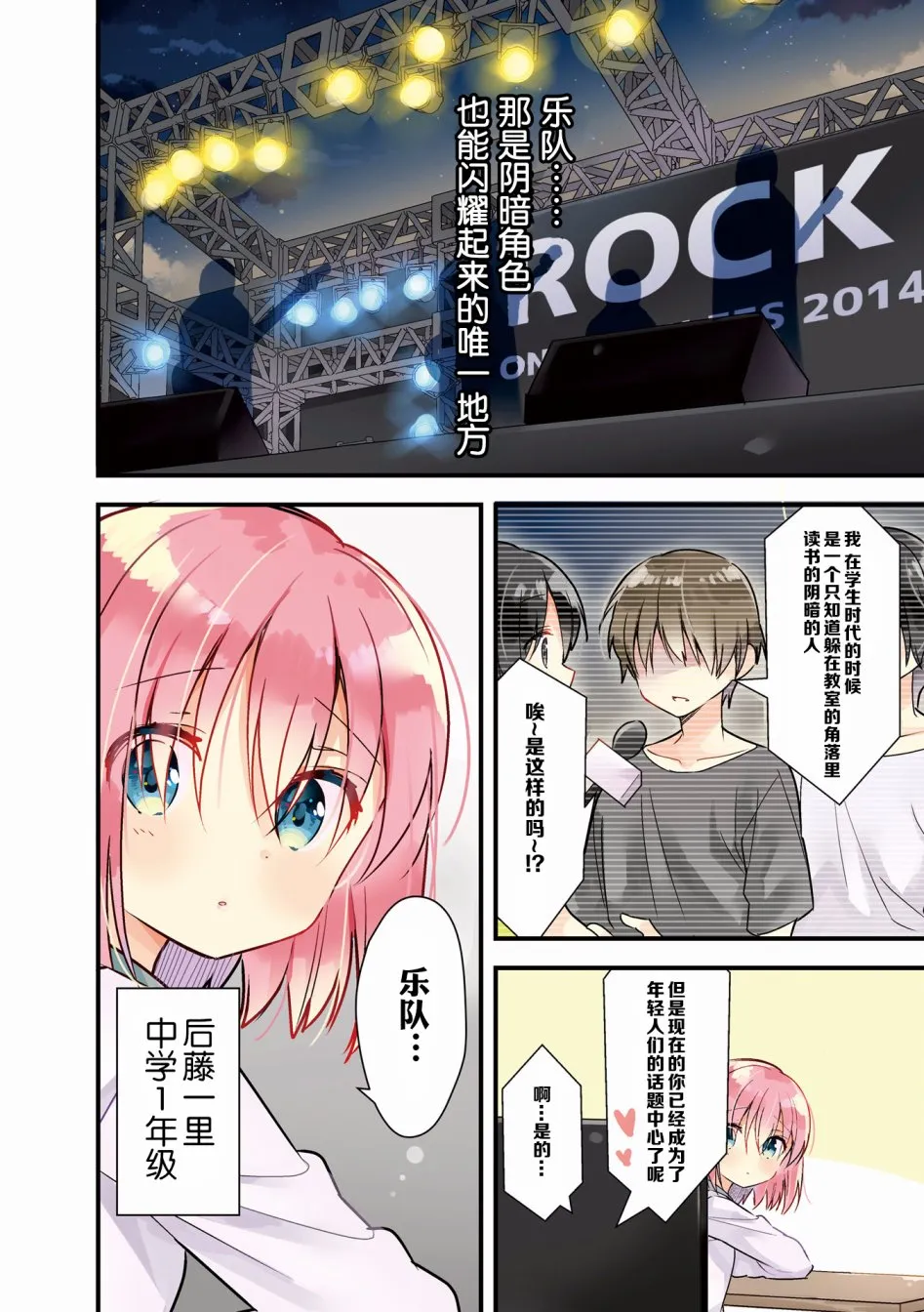 1话 第4页