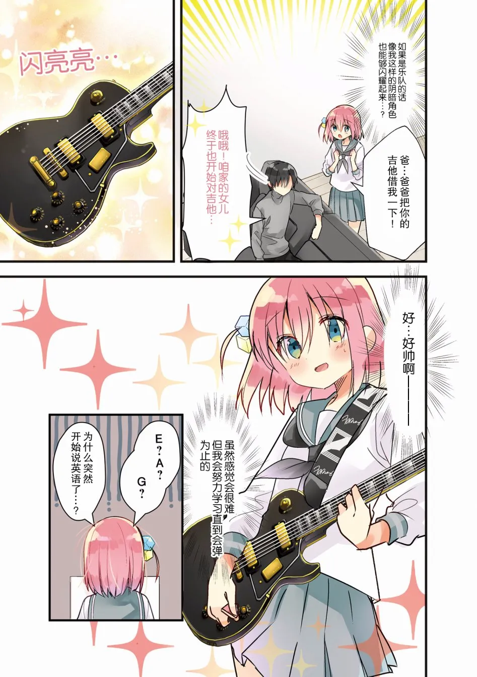 1话 第5页