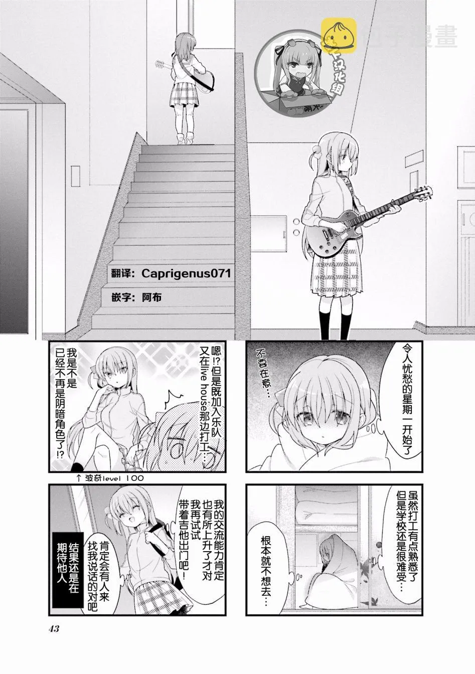 6话 第1页
