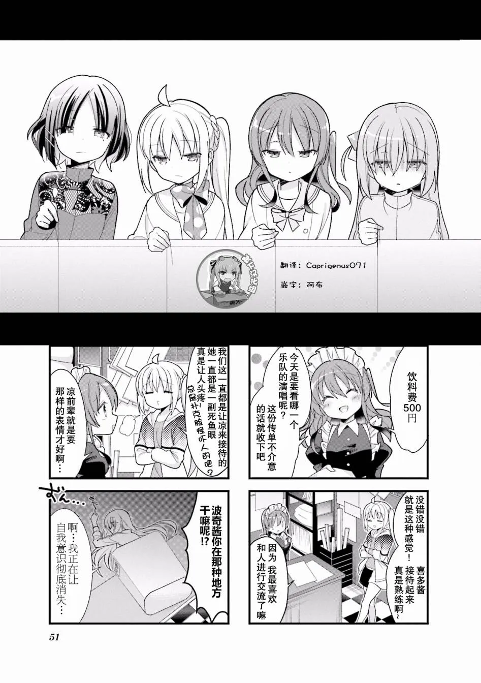 7话 第1页