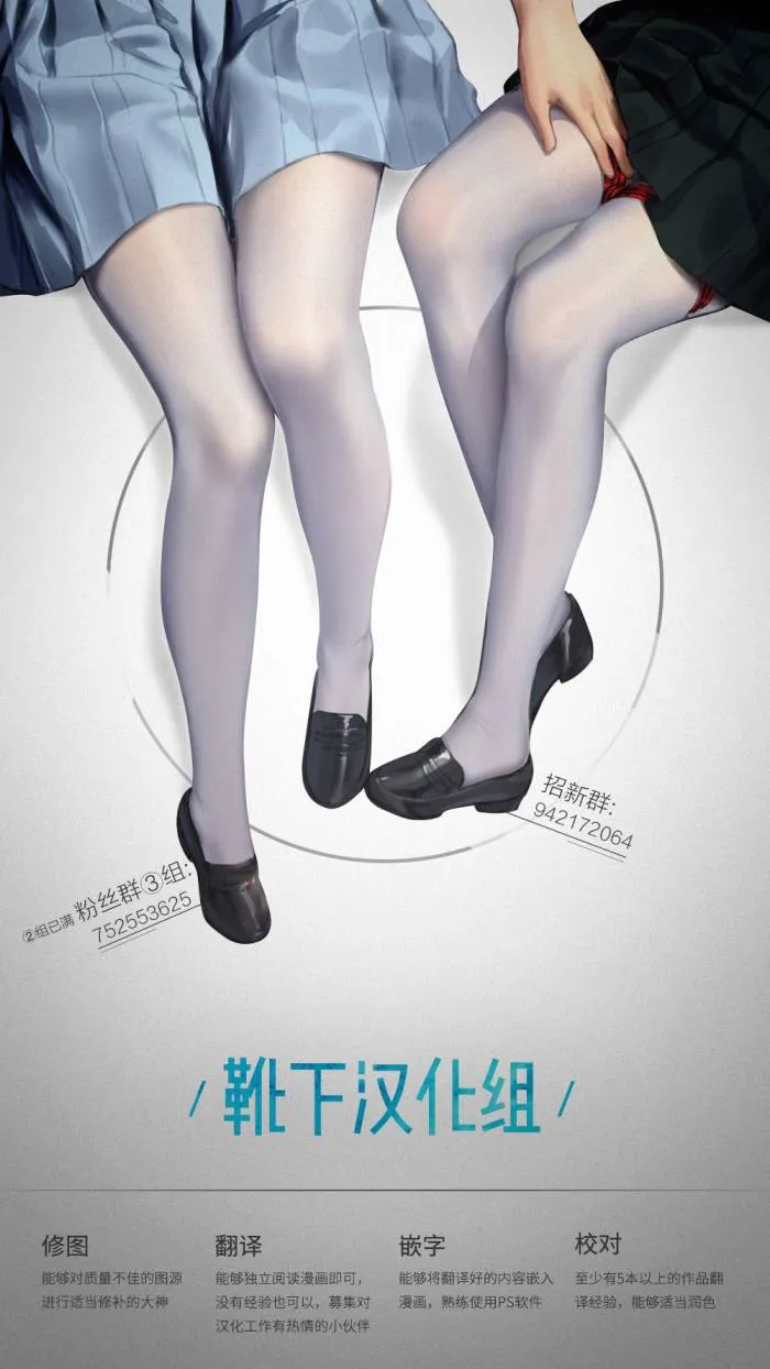 7话 第9页
