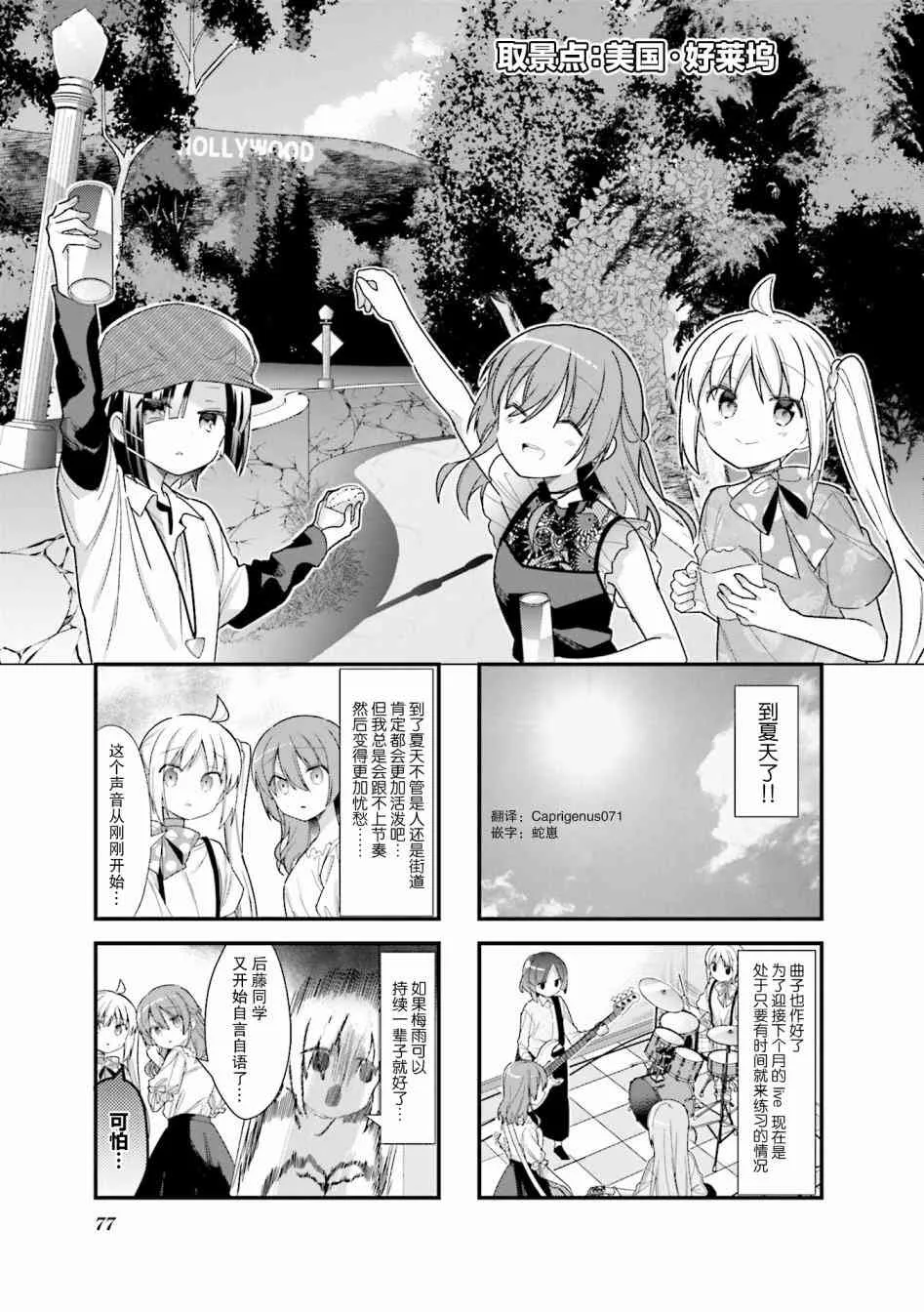 10话 第1页