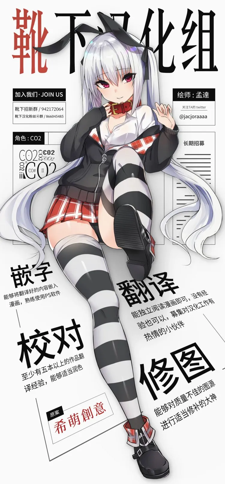 10话 第9页