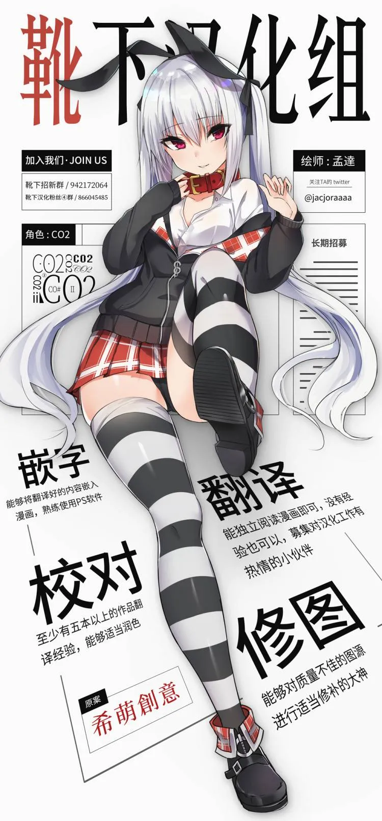 12话 第9页