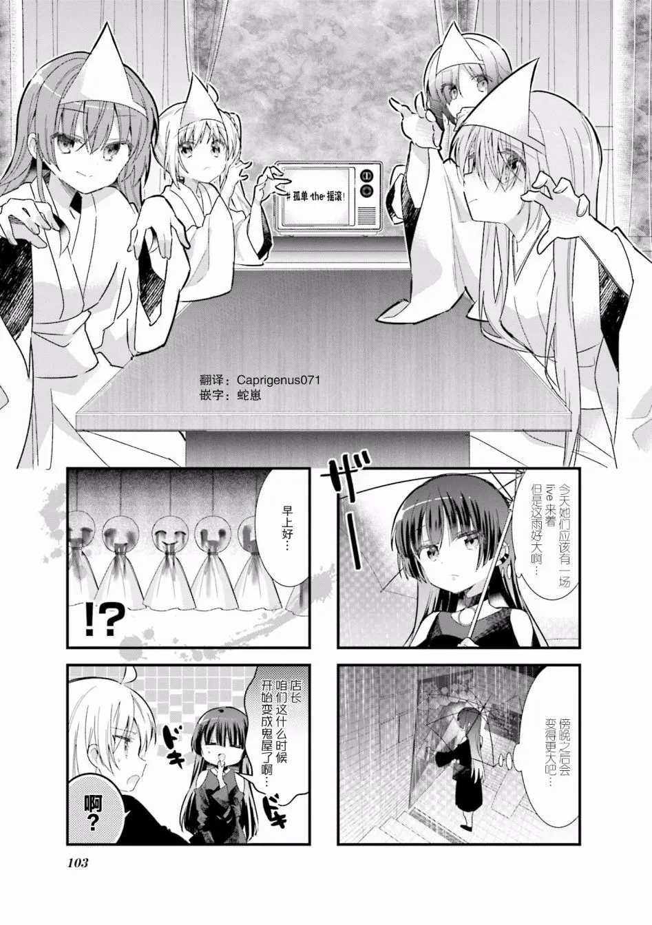 13话 第1页