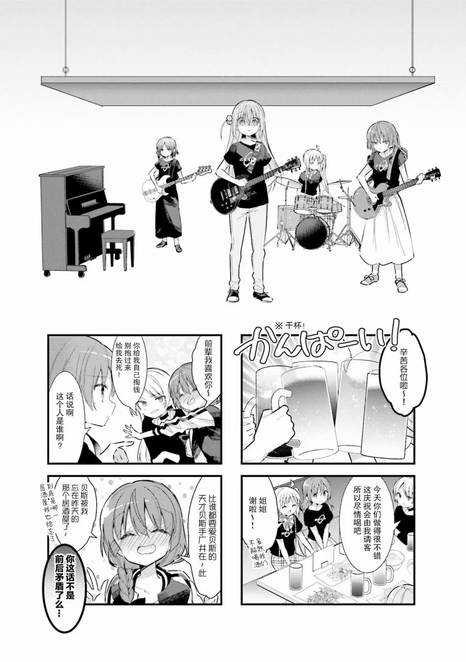 13话 第9页