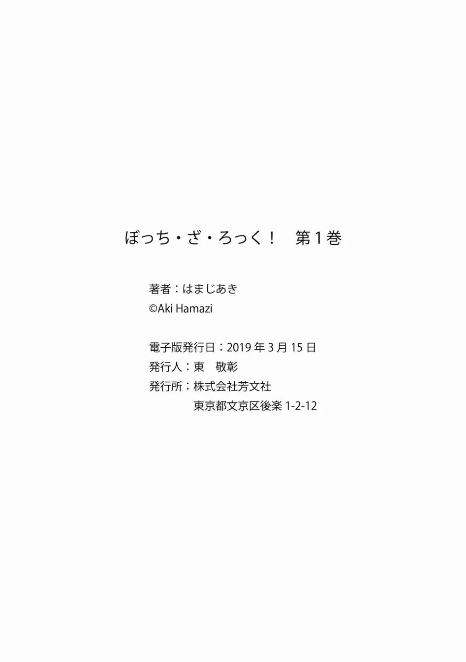 13话 第18页