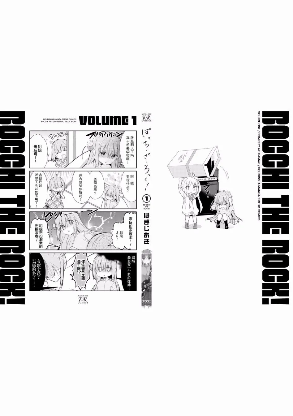 13话 第20页