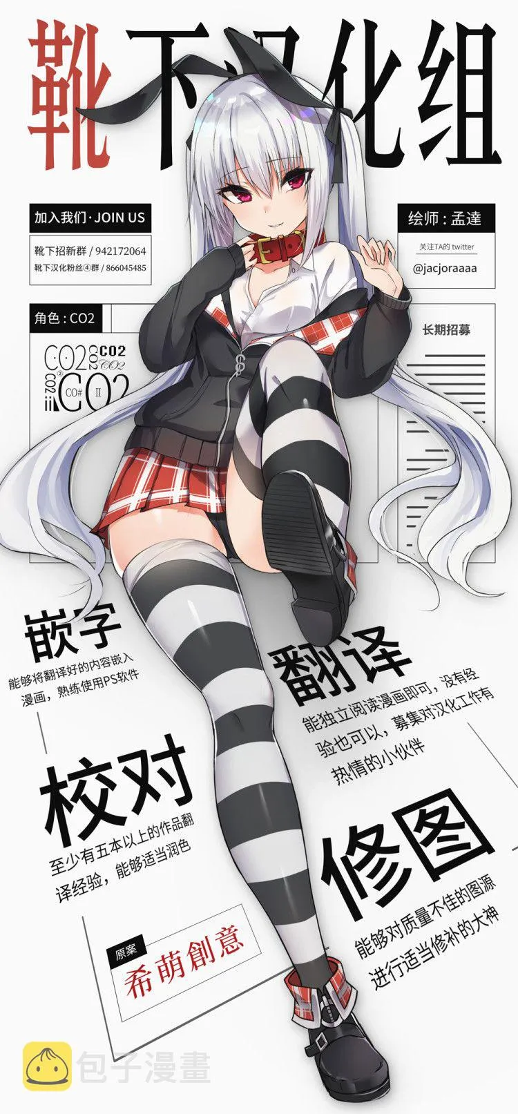 13话 第21页