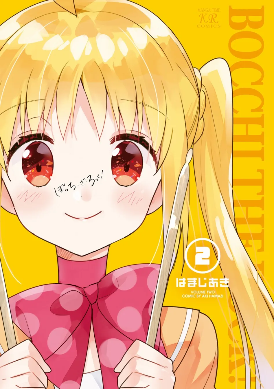 第02卷彩页 第3页